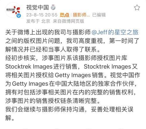 视开云 开云体育平台觉中国：普天之下莫非我图？
