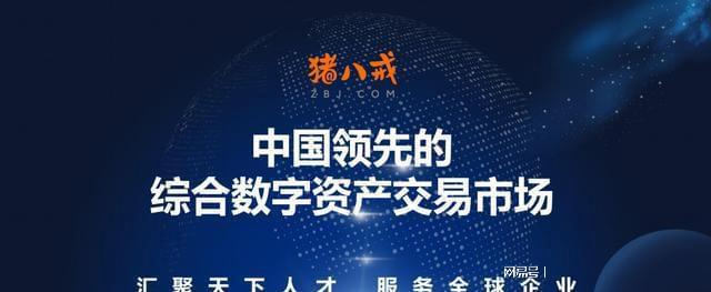开云APP 开云官网入口企业发展的好帮手 专利查询就上猪八戒网(图4)