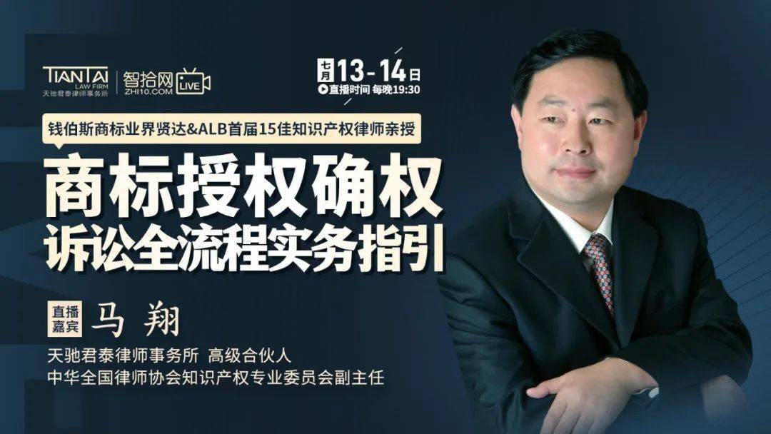 那些年入百万的商标律师是怎么做业务的？看完才知道开云APP 开云官网入口原来差距
