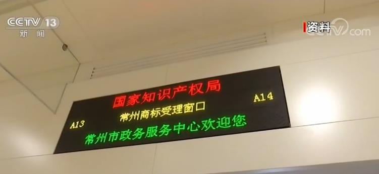 我国多措并举开云 开云体育官网推动知识产权“严保护”“快保护”(图2)