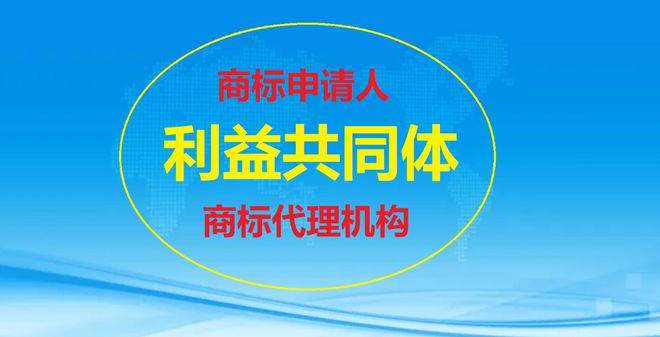 Kaiyun 开云众益商务解析：烟台商标注册服务费价格高低差别在哪？(图2)