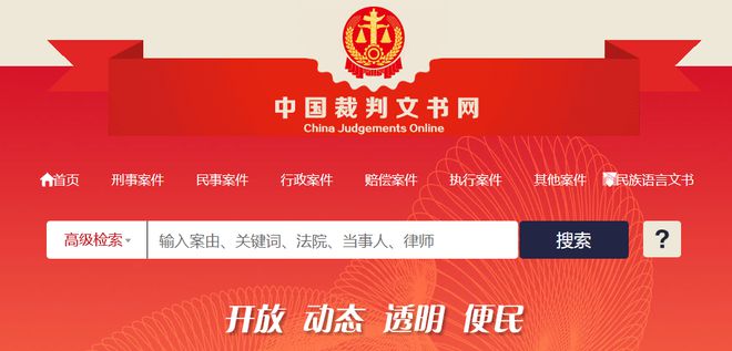 Kaiyun 开云十大值得收藏的商业信息查询类工具网站(图1)