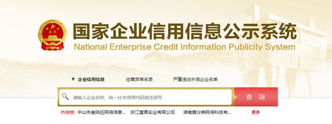 Kaiyun 开云十大值得收藏的商业信息查询类工具网站(图4)