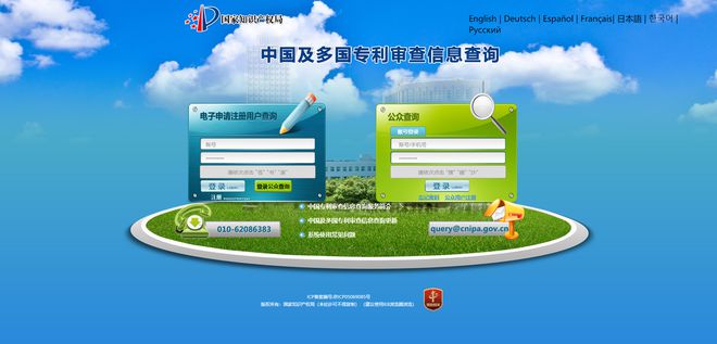 Kaiyun 开云十大值得收藏的商业信息查询类工具网站(图10)