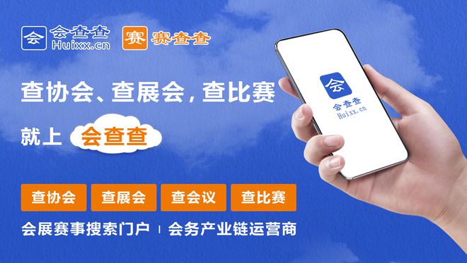Kaiyun 开云十大值得收藏的商业信息查询类工具网站(图8)