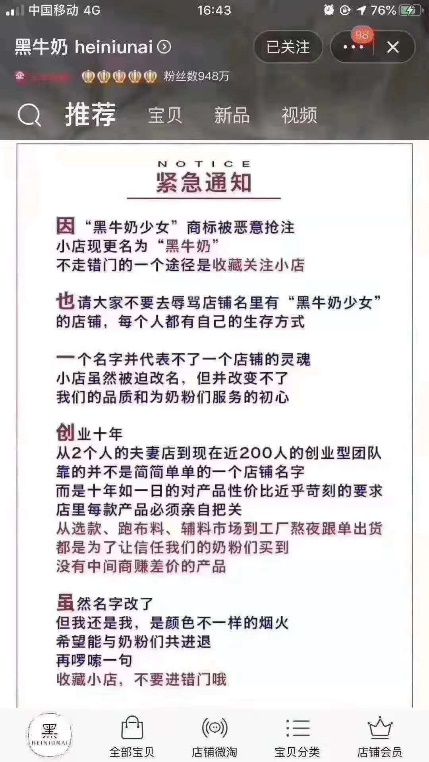 开云体育 开云官网知识产权对于一个企业的重要性