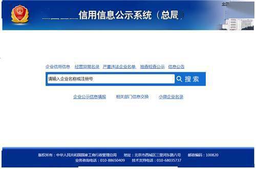 Kaiyun 开云如何查询商务对象的商标、专利、税务、涉诉、质押、资信等背景情况｜企业信用管理(图3)