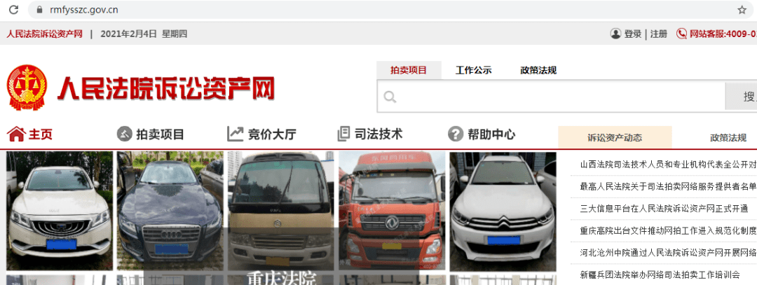 Kaiyun 开云如何查询商务对象的商标、专利、税务、涉诉、质押、资信等背景情况｜企业信用管理(图6)