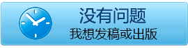 知识产权的种开云体育 开云平台类有哪些(图3)
