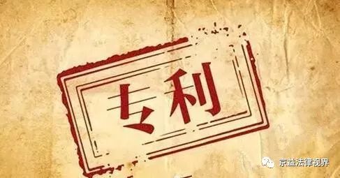 Kaiyun 开云知识产权对企业具有什么意义？新的机会出现了！(图1)
