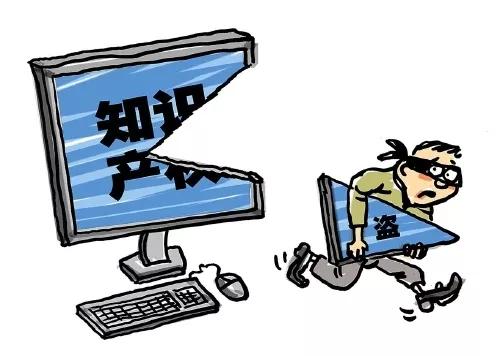 ‘必看’知识产权保护的重要Kaiyun 开云体育意义(图3)