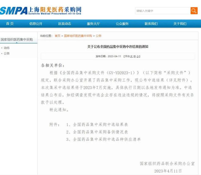 Kaiyun 开云名单公布！兴化58家！