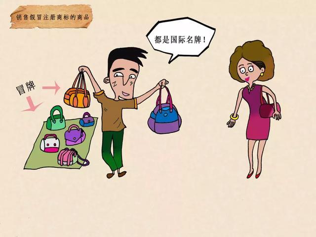 开云 开云体育平台知识产权保护究竟是什么？检察官手绘漫画告诉你(图2)