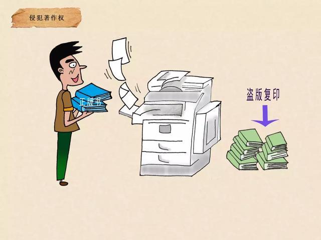 开云 开云体育平台知识产权保护究竟是什么？检察官手绘漫画告诉你(图4)