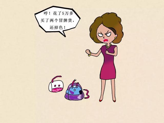 开云 开云体育平台知识产权保护究竟是什么？检察官手绘漫画告诉你(图3)