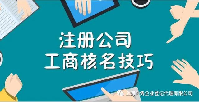 中国商标注册查开云APP 开云官网入口询网入口(图2)