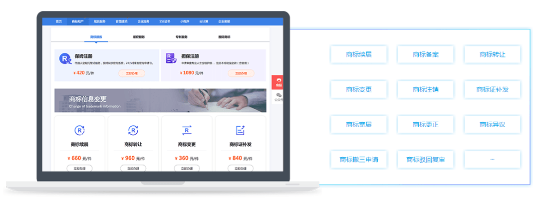 开云体育 开云平台火爆的互联网+知识产权项目ePower带你低成本创业！(图2)