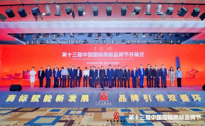 北京峰骏国际知识产权代理有限公司“2022年度全国优秀代理机构”开云体育 Kai