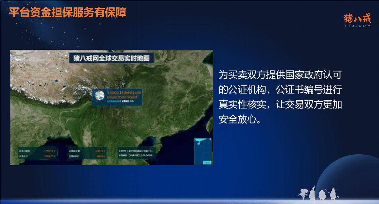 开云体育 开云平台专利查询如何入手？猪八戒网一键搞定！(图6)