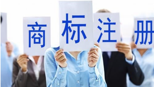 Kaiyun 开云体育怎么样可以成为商标注册代理？