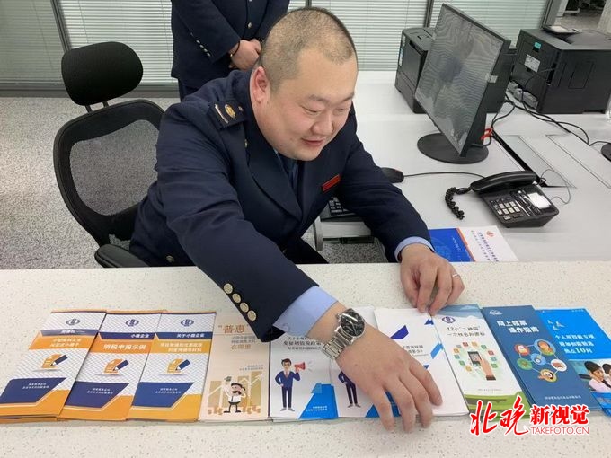 北京优化营商环境政策看不懂怎么办？今起有5种新招将陆续出炉 北晚开云 开云体育平台新视觉(图2)