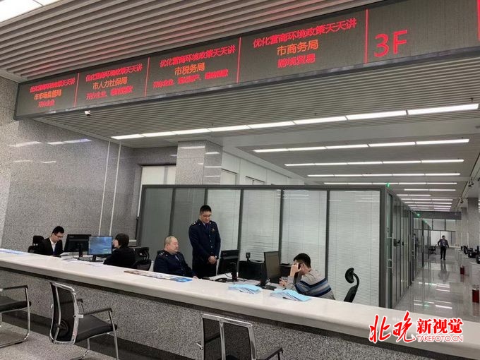 北京优化营商环境政策看不懂怎么办？今起有5种新招将陆续出炉 北晚开云 开云体育平