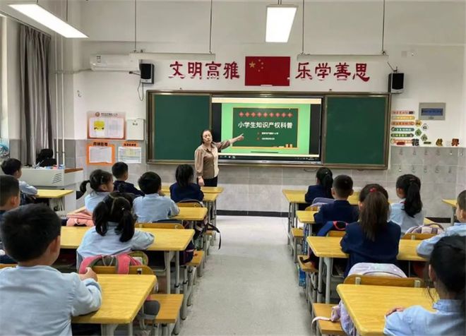 浐灞第八小学开展“知识产权宣传周”活动开云 开云体育官网