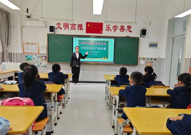 浐灞第八小学开展“知识产权宣传周”活动开云 开云体育官网(图2)