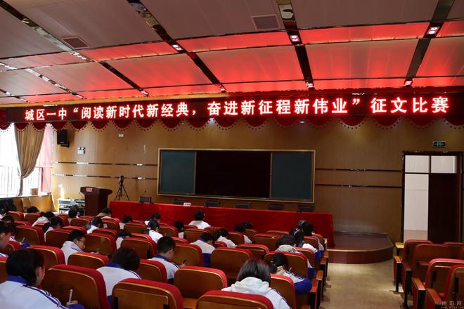 开云体育 开云官网西峡县城区一中多形式开展世界读书日暨知识产权日宣传实践活动