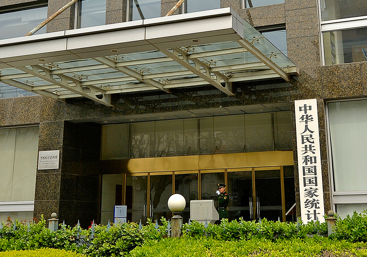 7月份社会消费品零售总额36761亿元同比增长25%！国家统计局：国民经济持续稳