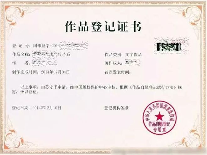 426世界知识产权日Kaiyun 开云体育 5分钟快速了解什么是知识产权(图4)