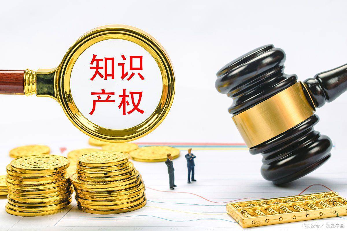 知识产权包括Kaiyun 开云体育什么？知识产权为什么重要？
