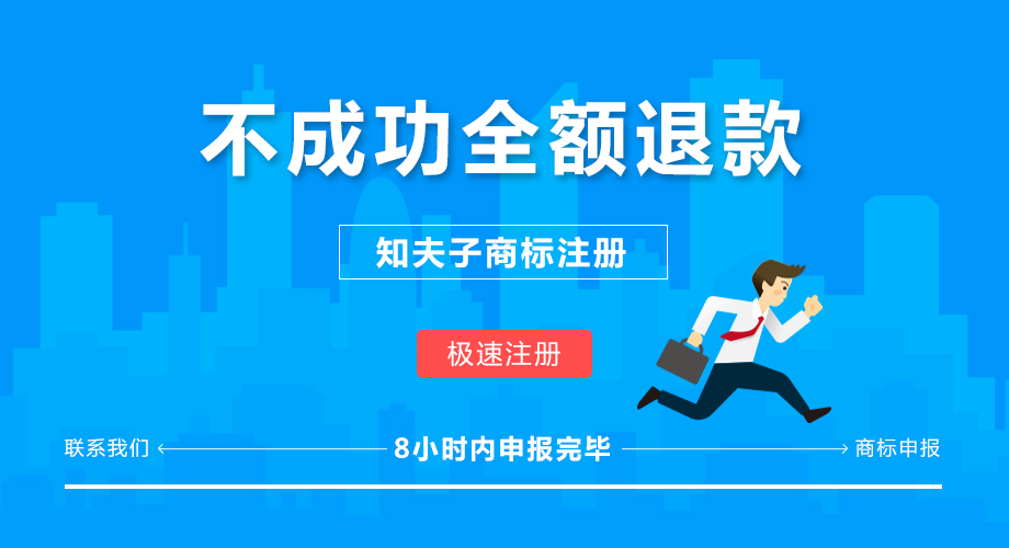 商标注册查询入口官Kaiyun 开云体育网建议收藏保存！