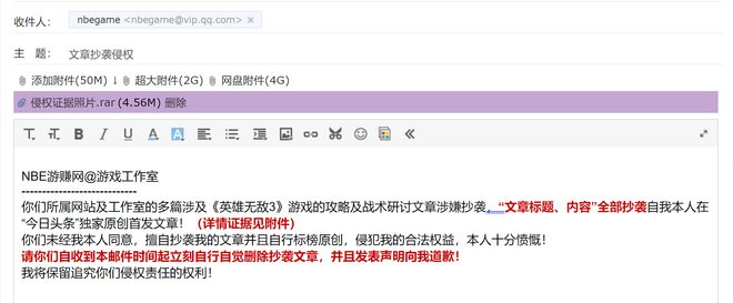 开云 开云体育官网从我做起！我们每一个人都应该尊重和保护知识产权(图4)