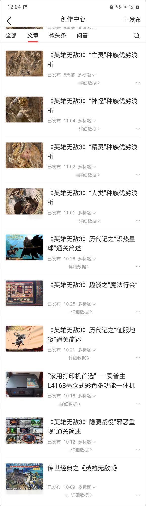 开云 开云体育官网从我做起！我们每一个人都应该尊重和保护知识产权