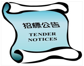 开云体育 开云官网一次招标三年沿用这样的项目招标代理机构该怎么收费？