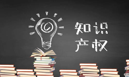 知识产权包括哪些内容？商标权、著作权、专利权内容详解Kaiyun 开云