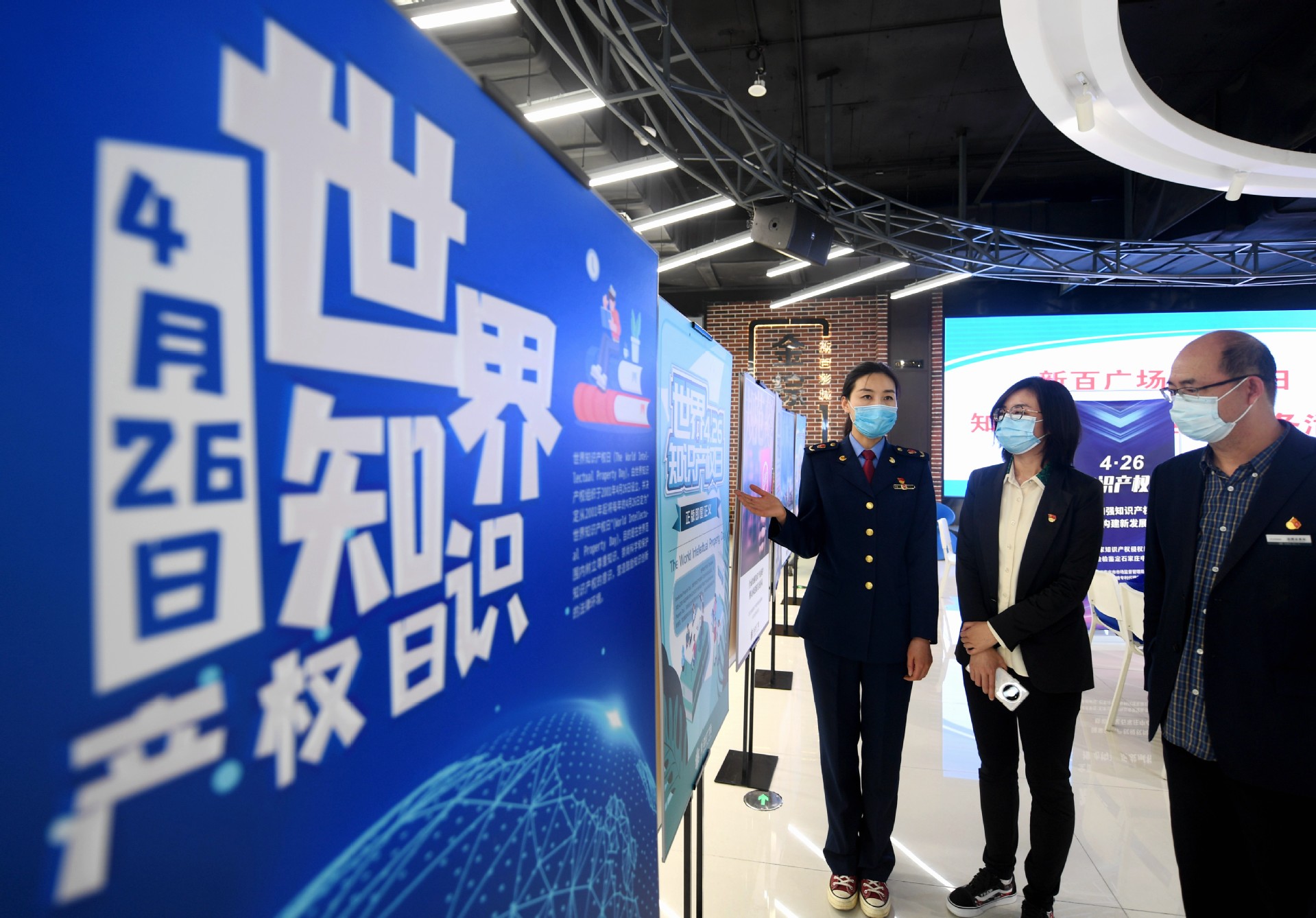每日一词∣知识产权强国 intellectual property rights