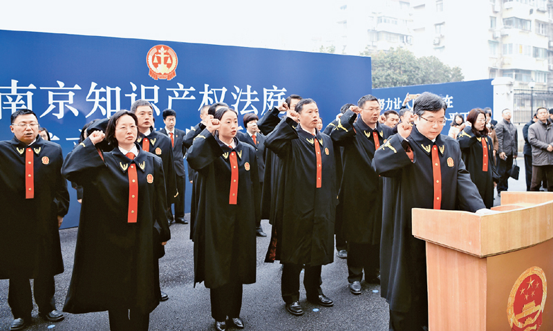 开云 开云体育平台加强知识产权司法保护意义重大
