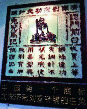 开云体育 开云平台关于知识产权你是否有很多问号？(图2)