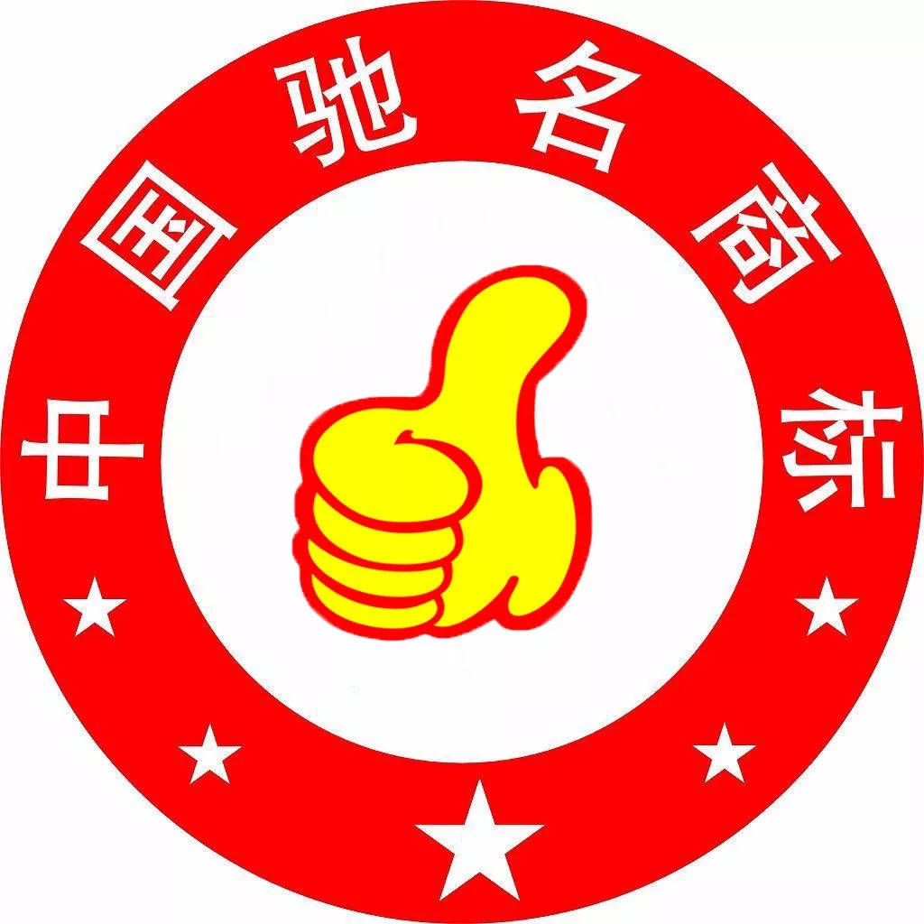 中国开云体育 开云官网商标网平台(图4)