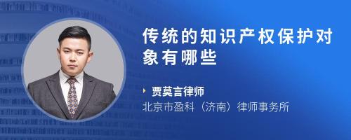 知识产权类型开云体育 开云平台有哪些