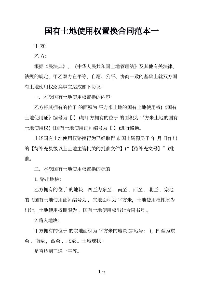 知识产权类型开云体育 开云平台有哪些(图2)