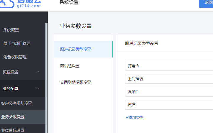 开云 开云体育平台商标代理公司如何高效的进行商标流程管理？(图2)
