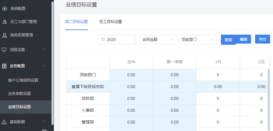 开云 开云体育平台商标代理公司如何高效的进行商标流程管理？(图3)