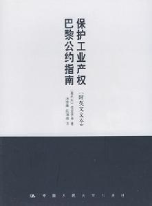 开云APP 开云官网入口何为知识产权？怎么理解知识产权(图2)