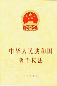 开云APP 开云官网入口何为知识产权？怎么理解知识产权(图4)