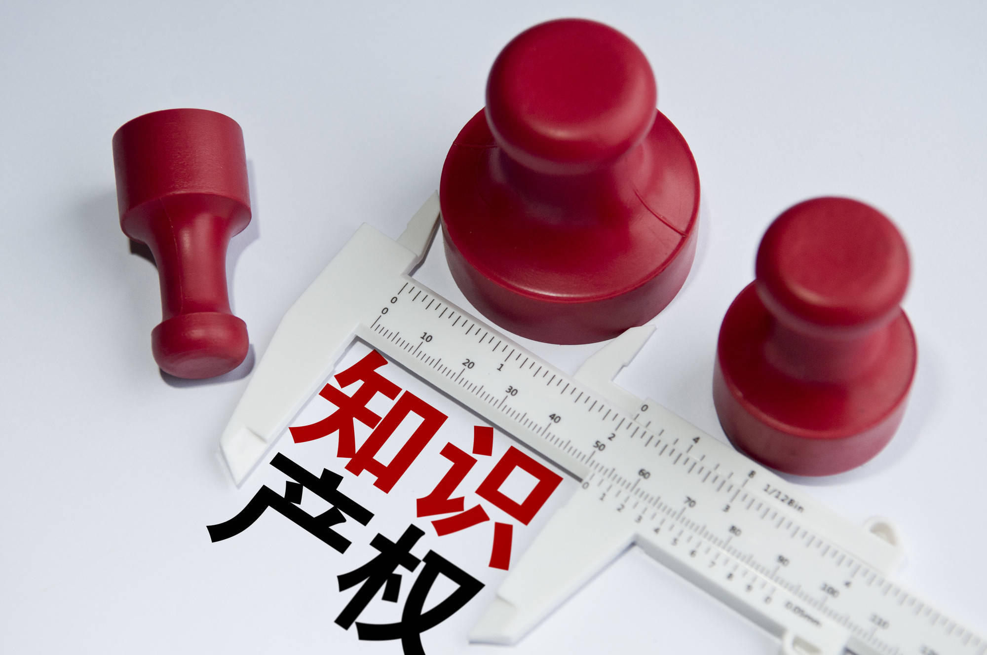 什么是知识产权？有哪些特点？开云体育 开云官网(图2)
