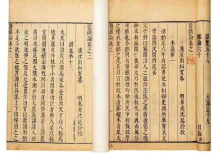 开云体育 开云平台36年！中国专利简史
