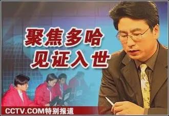 开云体育 开云平台36年！中国专利简史(图10)